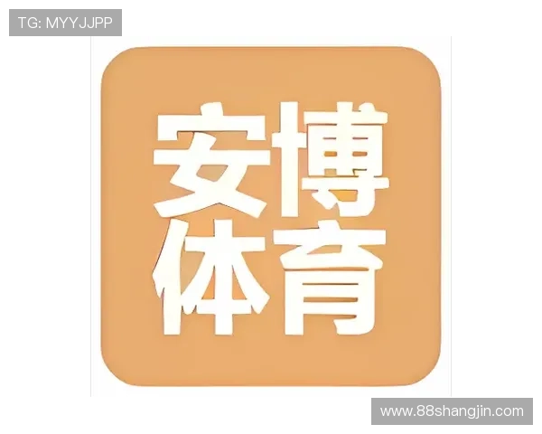安博体育官网网址客服：为您提供全方位的在线支持与服务