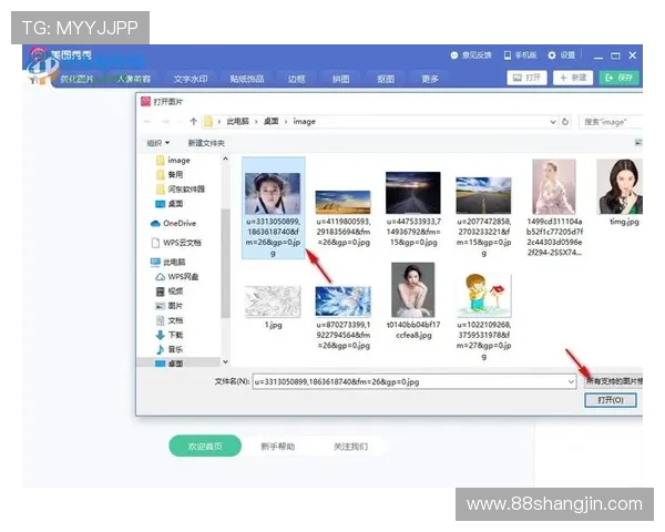 探讨m6米乐平台是否支持提现功能及相关流程